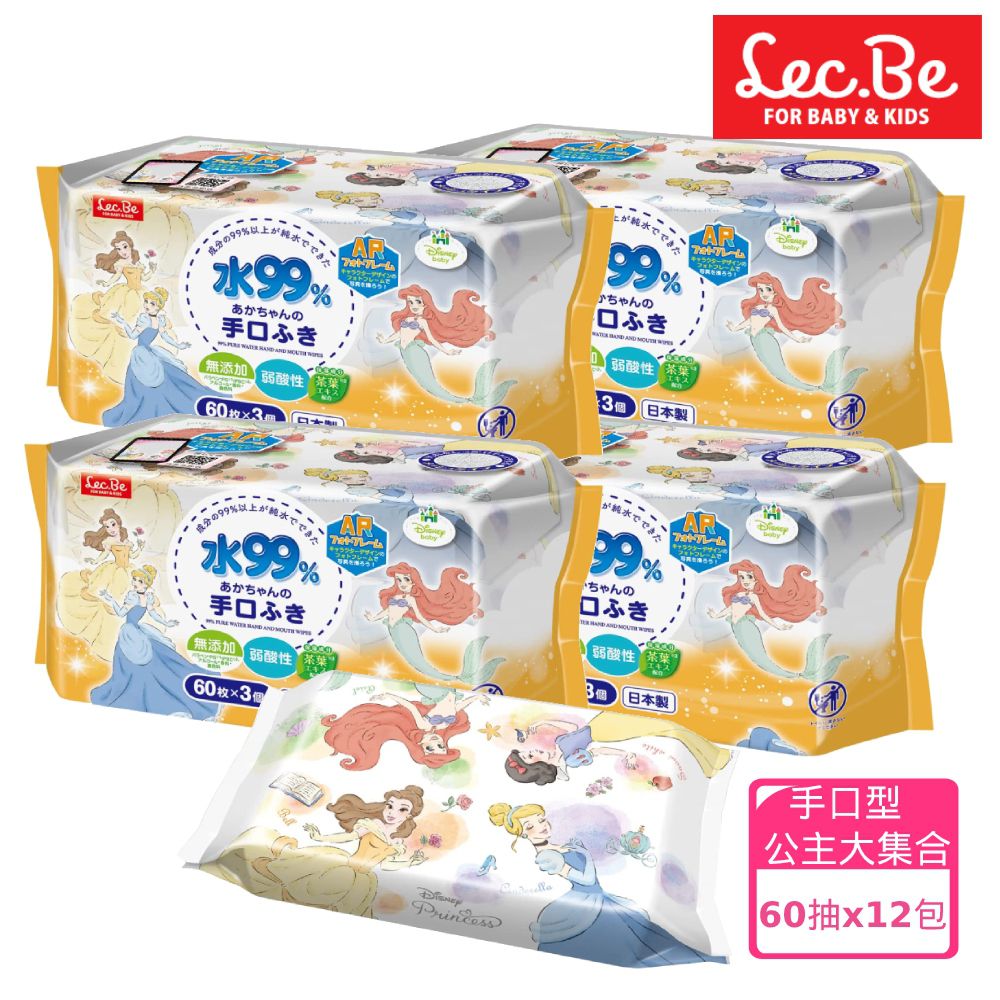 日本 LEC - 迪士尼口手專用純水99%濕紙巾-公主大集合-12包入箱購組-60抽X12包入