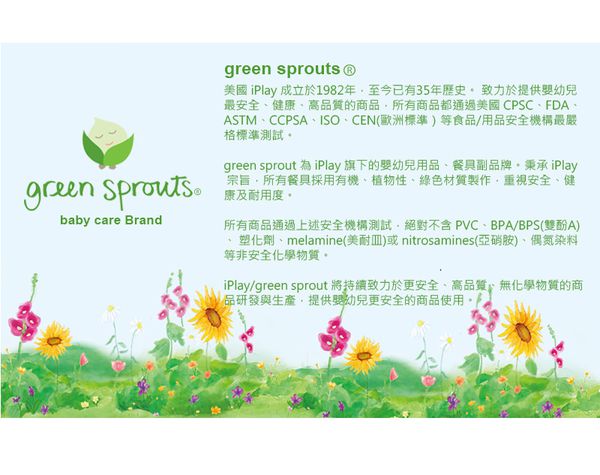 美國 green sprouts - 小綠芽冰鎮冷凍型按摩/舒緩疼痛固齒器-透明手項鍊造型