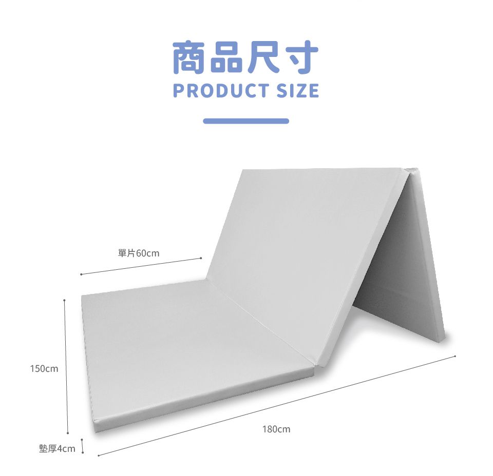 Kikimmy - 兒童摺疊雙面地墊-灰白 (180cmx150cmx4cm)-5kg