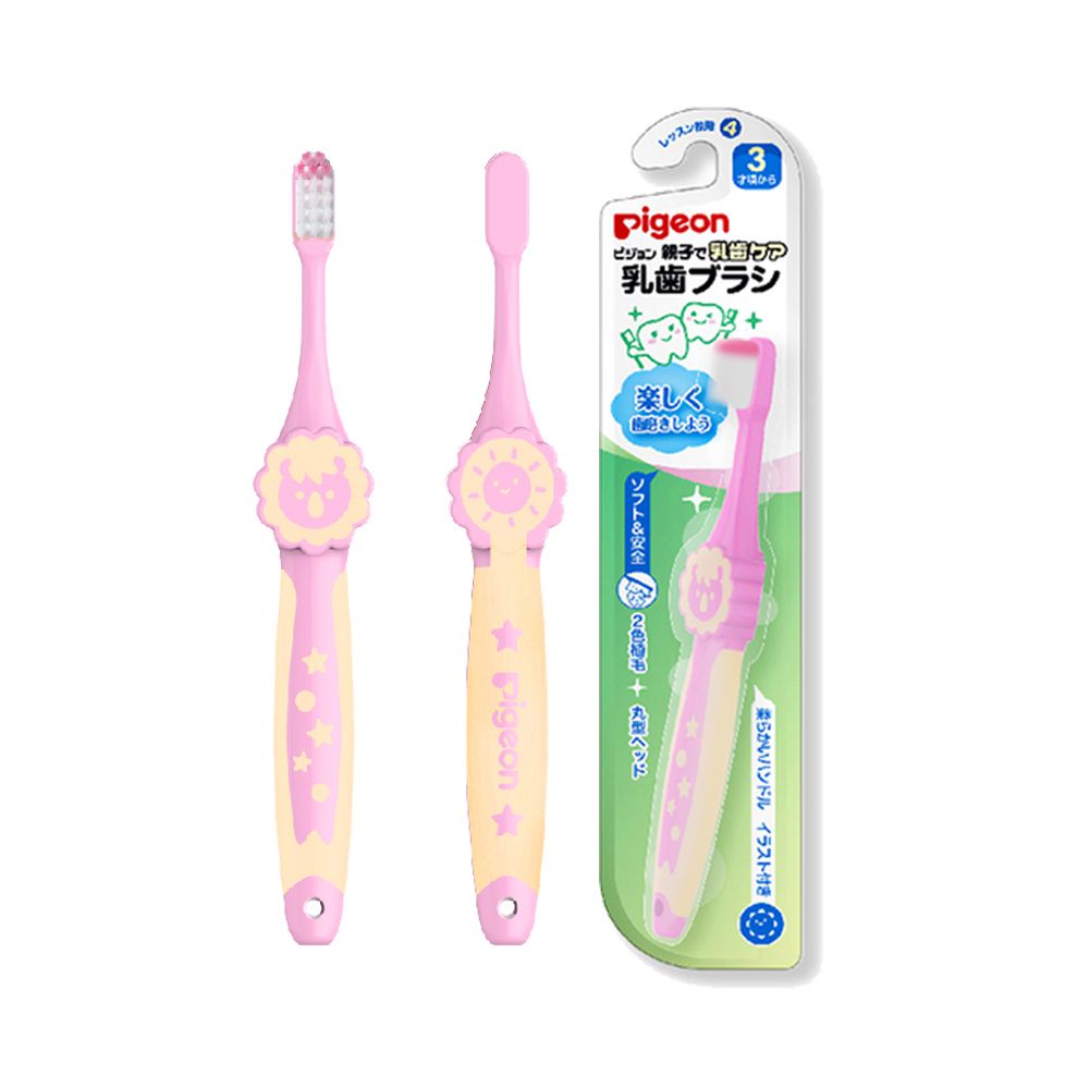 貝親 Pigeon - 第四階段造型學習牙刷-粉紅橘