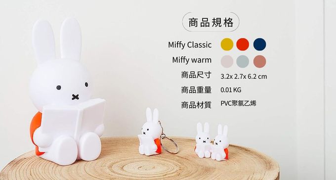 Miffy-MIFFY米菲兔商店 - Miffy米菲兔莫蘭迪公仔存錢筒(中號)-紅棕色