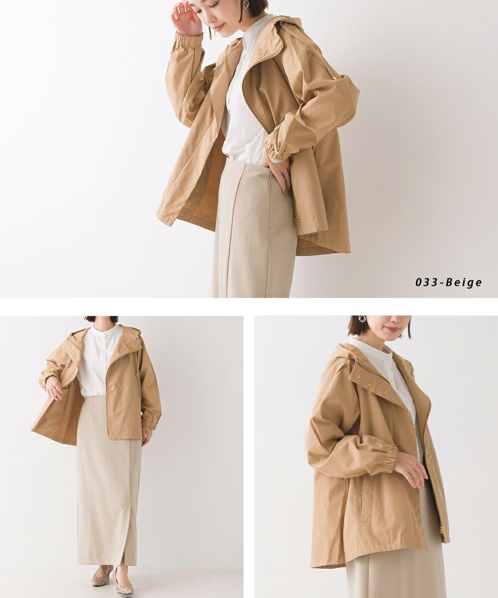 日本 OMNES - [撥水加工] 輕量連帽風衣外套-摩卡棕