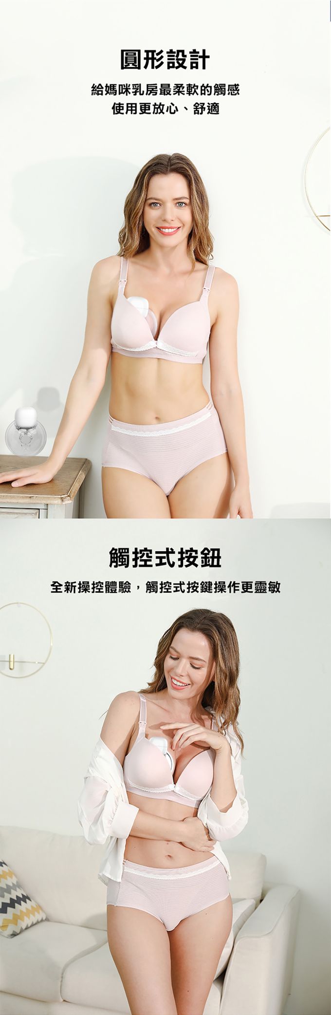 JoyNa - 無線遙控 穿戴式電動吸乳器 5檔設計擠乳器(按摩.吸奶二合一) (1入)