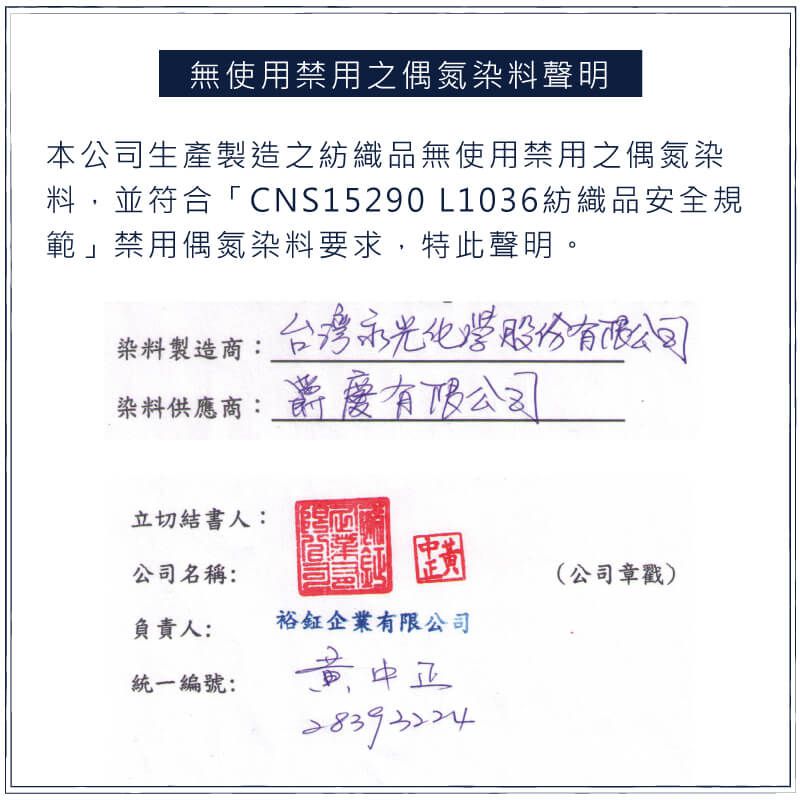 貝柔 Peilou - 無縫中腰女三角褲-圖騰-紫紅 (Free)