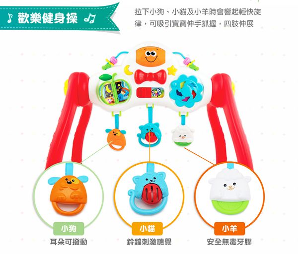 WinFun 智能聲光玩具♛【媽咪愛獨家】獨家滿額贈超值好禮！