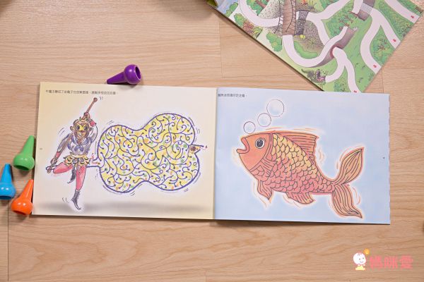 J01迷宮遊戲第一集