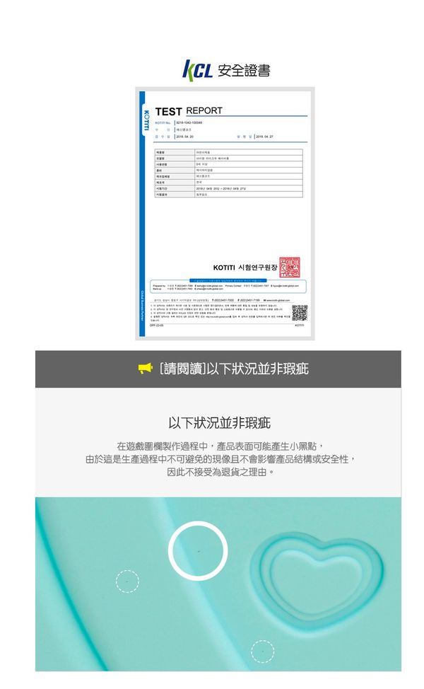 韓國 ruun - 心心圍欄(粉紅/白) (220cm x 148cm x 61.4cm)