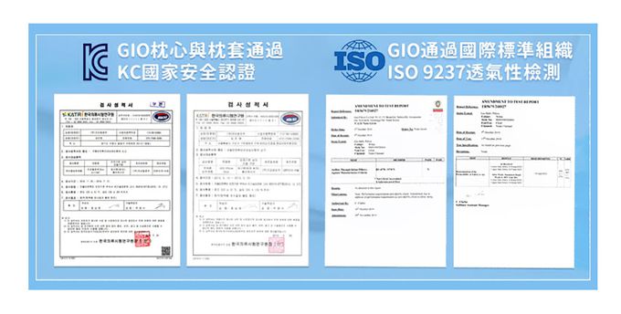 韓國 GIO Pillow - 超透氣防螨兒童枕頭-單枕套組-宇治山丘 (L號)-2歲以上適用