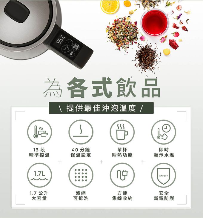 Electrolux 伊萊克斯 - 1.7公升 極致美味 500 智能溫控壺-不鏽鋼色-1.7公升