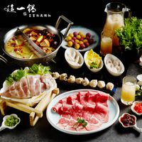 這一鍋皇室祕藏鍋物 - 雙人套餐