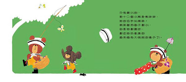 日本人氣繪本-傑琪的腳踏車旅行