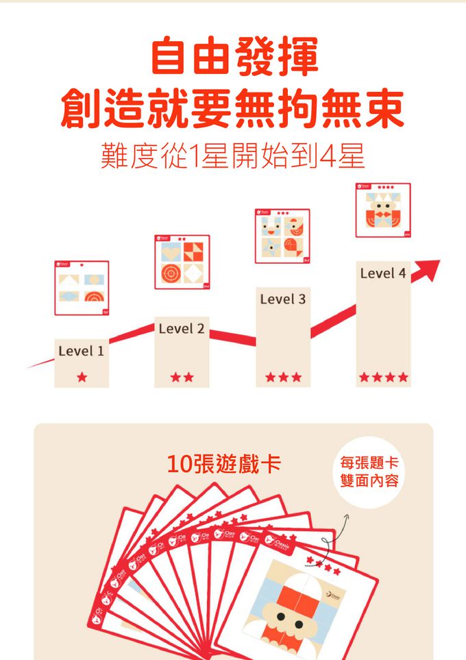 德國 ClassicWorld - 幾何拼圖塊(16pcs)