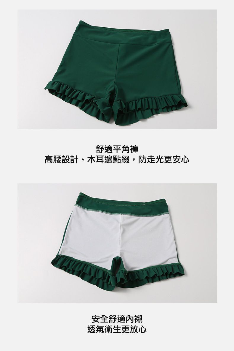 小清新比基尼罩衫顯瘦修身泳衣(三件組)-潑墨葉片-綠+白-比基尼上衣、泳褲、罩衫