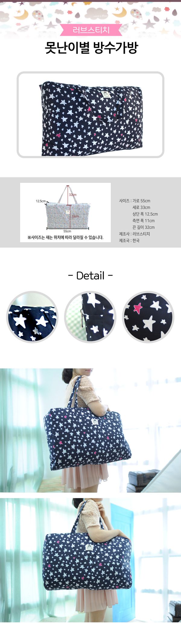 韓國 The Zari 夏季捲筒睡袋♥ 99.9%抗菌！推薦怕熱寶