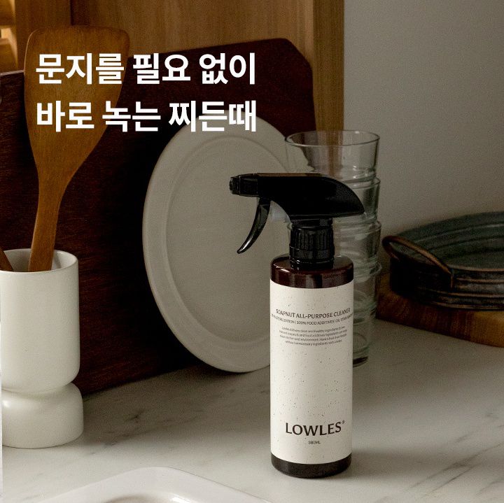 韓國 LOWLES - (1+1)食品級無患子廚房油污洗潔劑-正裝+補充包