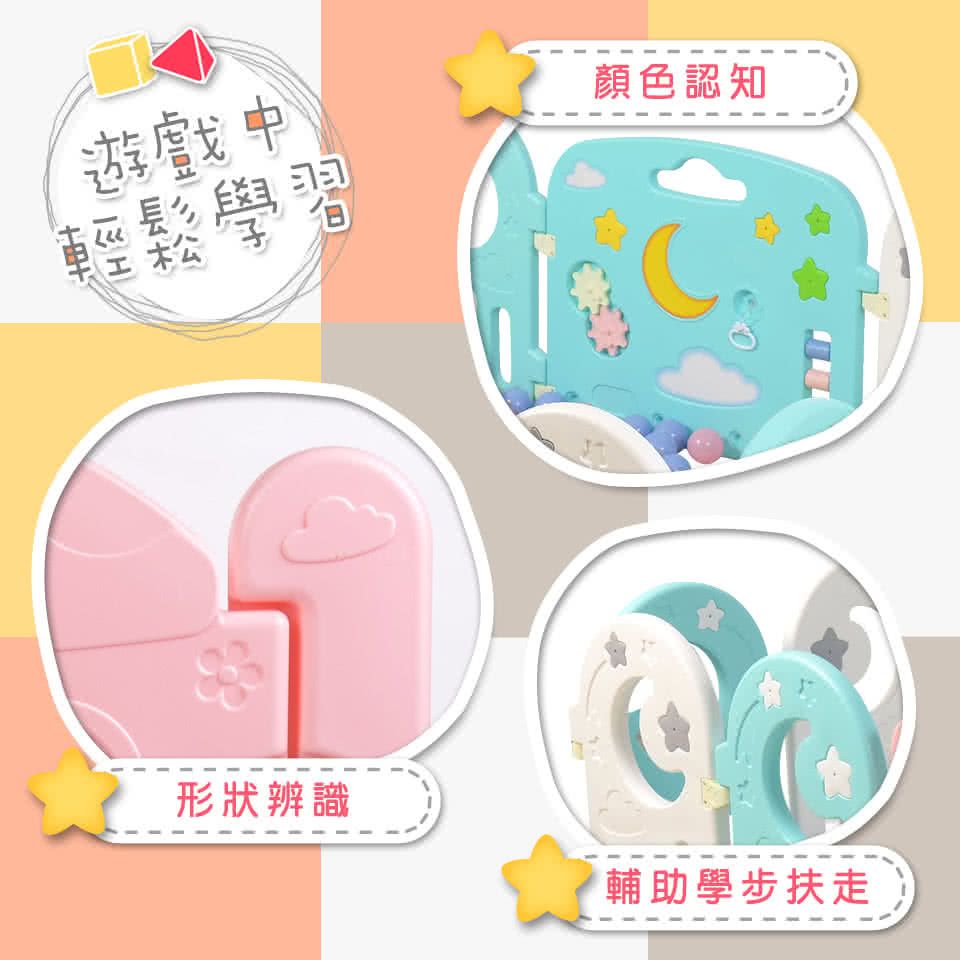 Kikimmy - 星光版組合安全遊戲圍欄(超划算14片裝)-單一-155x155x60cm