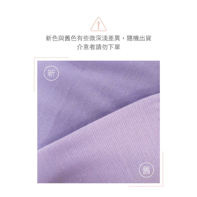 貝柔 Peilou - 天絲棉舒膚平衡女三角內褲-中腰-粉紫