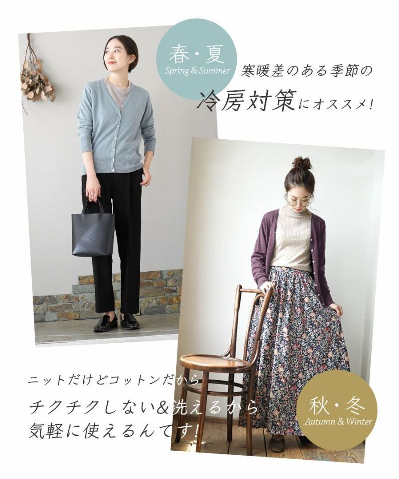 日本 zootie - 100%棉 簡約V領薄針織外套-莓果橘