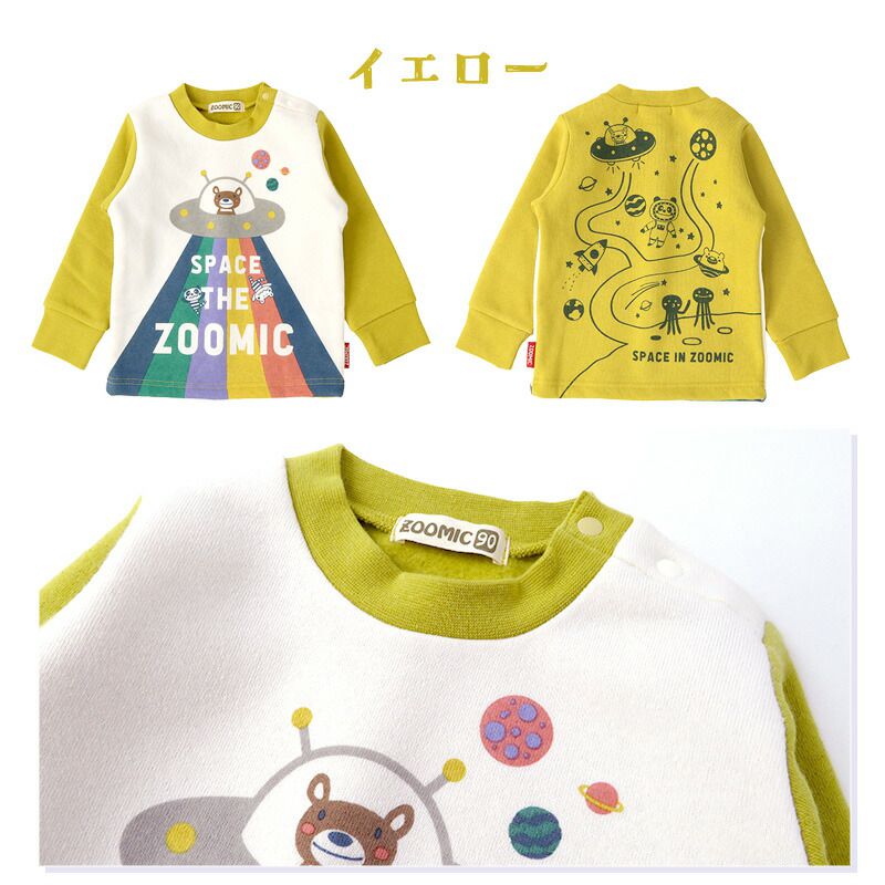 日本 ZOOLAND - 裏起毛印花長袖上衣-小熊外星人-綠