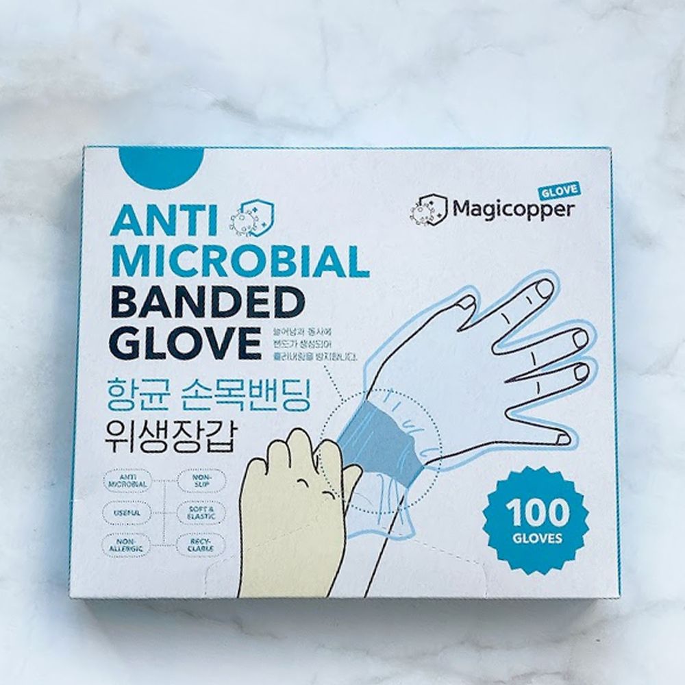 STYLEi 史戴利 - 無限手套 Antimicrobial Banded Glove 銅離子抗菌包覆型PE食品級手套- 韓國原裝進口 | 100 GLOVES-100入/盒