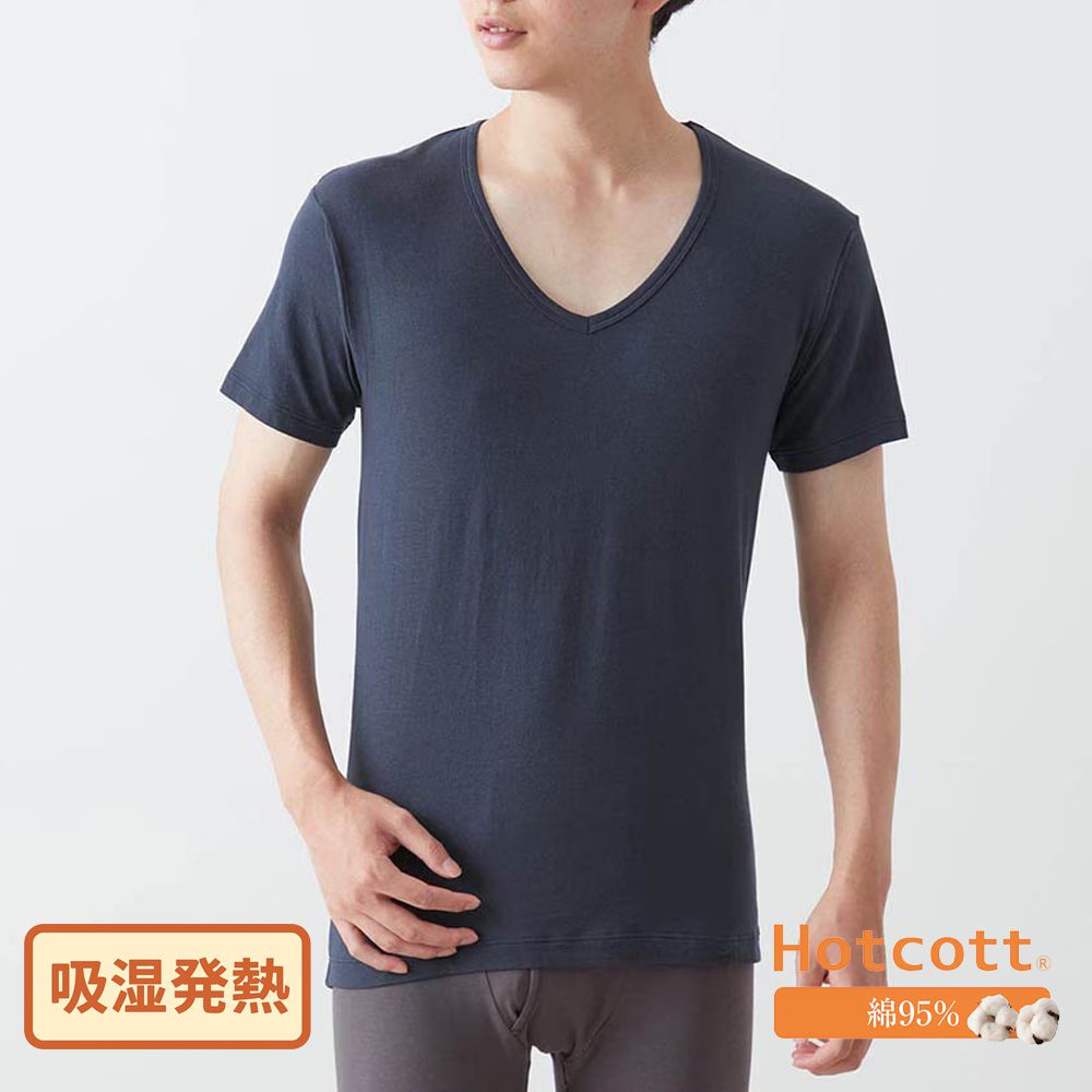 95%棉 V領舒膚短袖發熱衣-爸爸-丈青