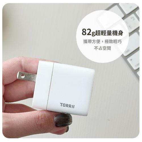 45W 2C 氮化鎵GaN快充充電器(贈萬國轉接頭)-黑/白/黃