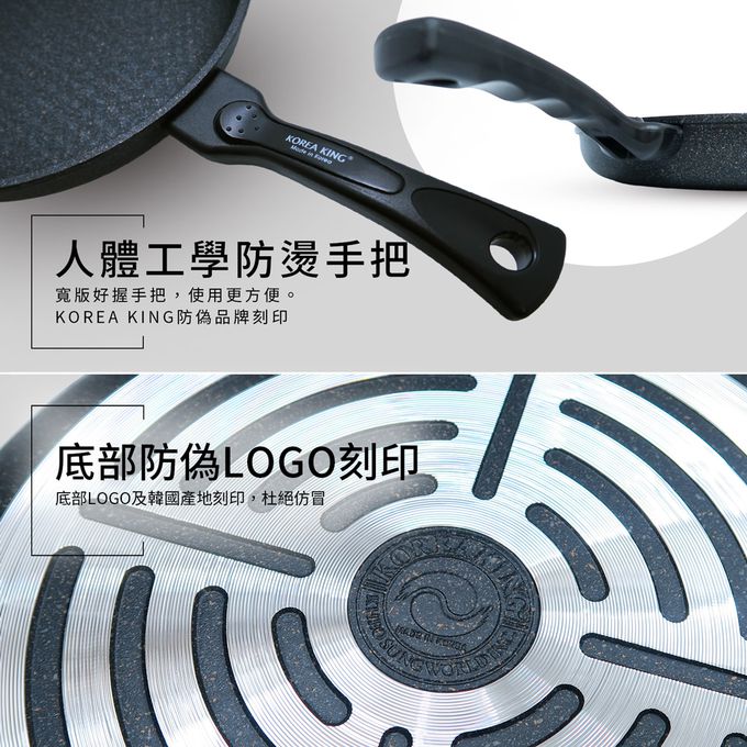 韓國Korea King - 韓國製奈米銀抗菌大理石不沾平底鍋-(附蓋)-32cm
