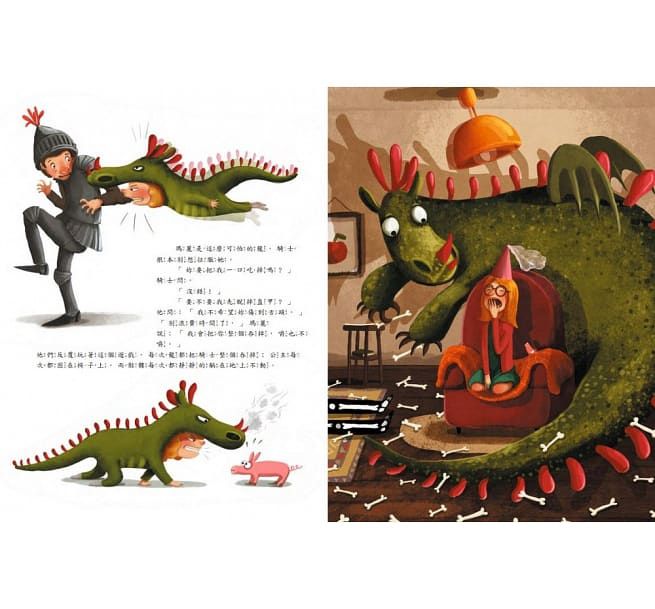 我不想當公主-精裝