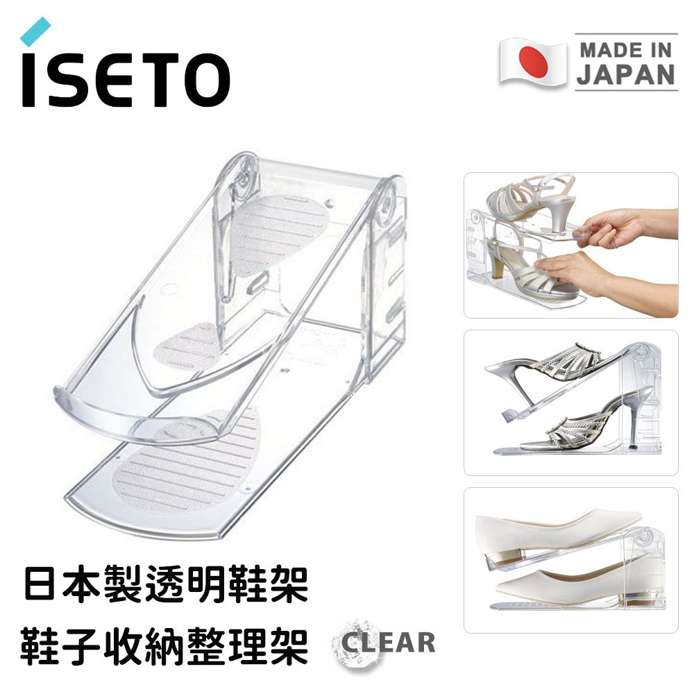 日本製透明鞋架 鞋子收納整理架