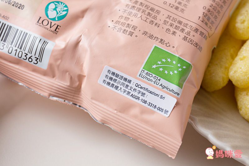 100%天然幼兒點心【皮皮奧斯】有機泡芙條、寶寶優格餅、纖果飲