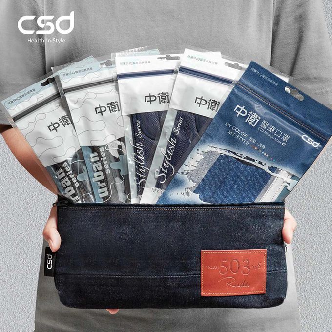 CSD中衛 - 【無法複製專屬手作】EDWINx陽光基金會牛仔包組 (牛仔手作包)