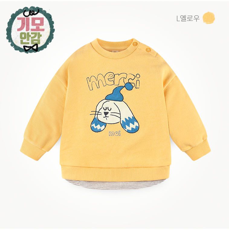 韓國 milk mile - (裏起毛)長耳狗狗套裝-粉紅