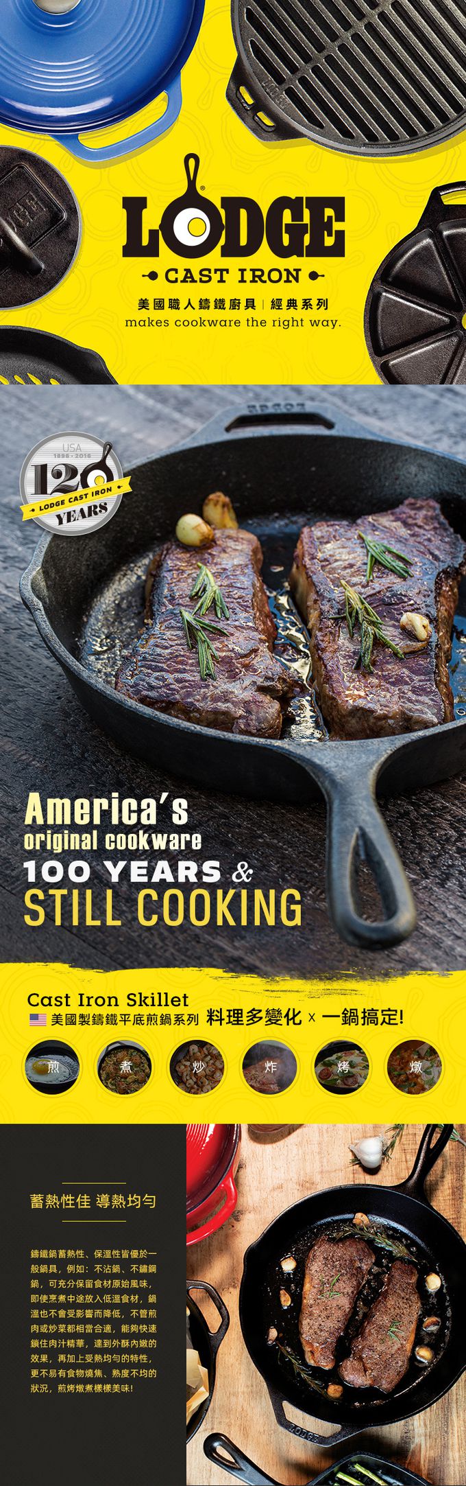 美國 LODGE - 美國製方形鑄鐵平底煎鍋/烤盤 (14cm)