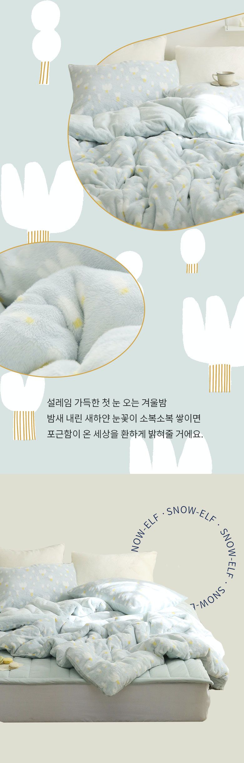 韓國 FLORA - 5mm雙面超細短絨毛棉被(冬被)-天藍