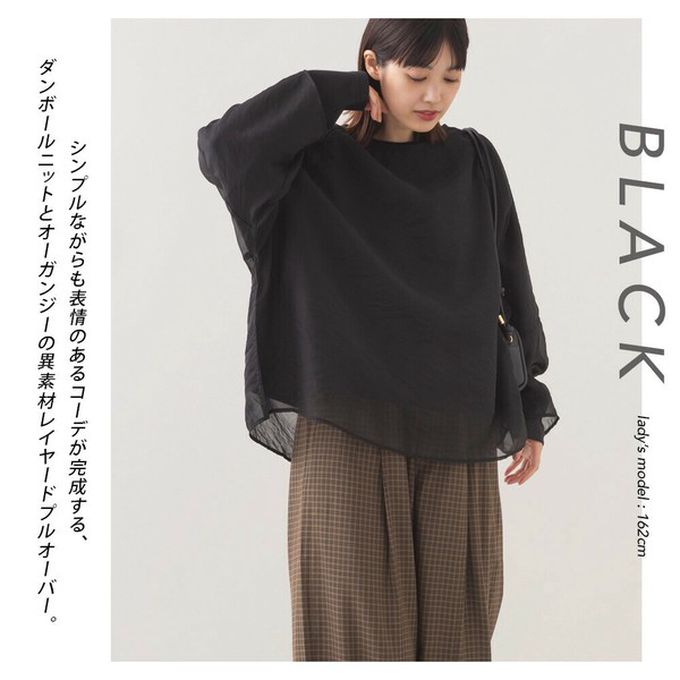 日本 OMNES - 歐根紗個性層次長袖上衣(2件組)-米灰