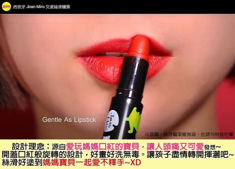 JarMelo 原創美玩 - 兒童絲滑蠟筆(6色)