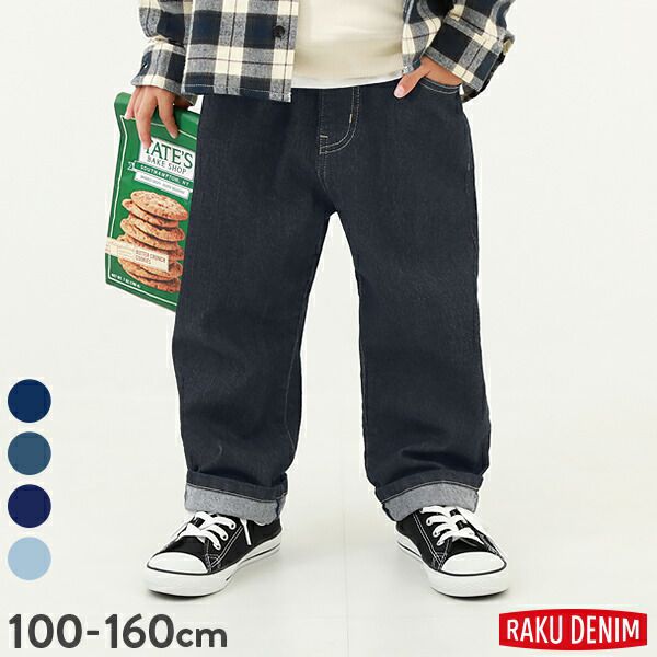 日本 devirock - RAKU DENIM 舒適丹寧褲-寬鬆直筒-海軍藍