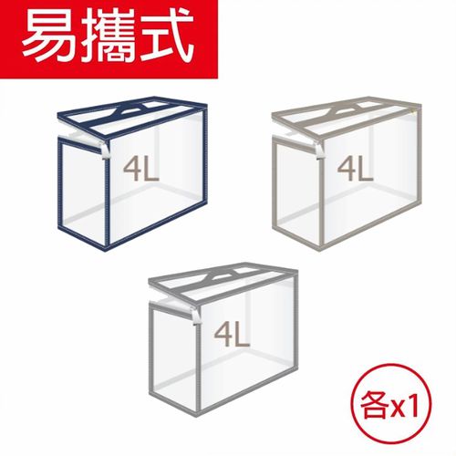 手提易攜式玩具袋組-三入組-(深藍+咖+灰)