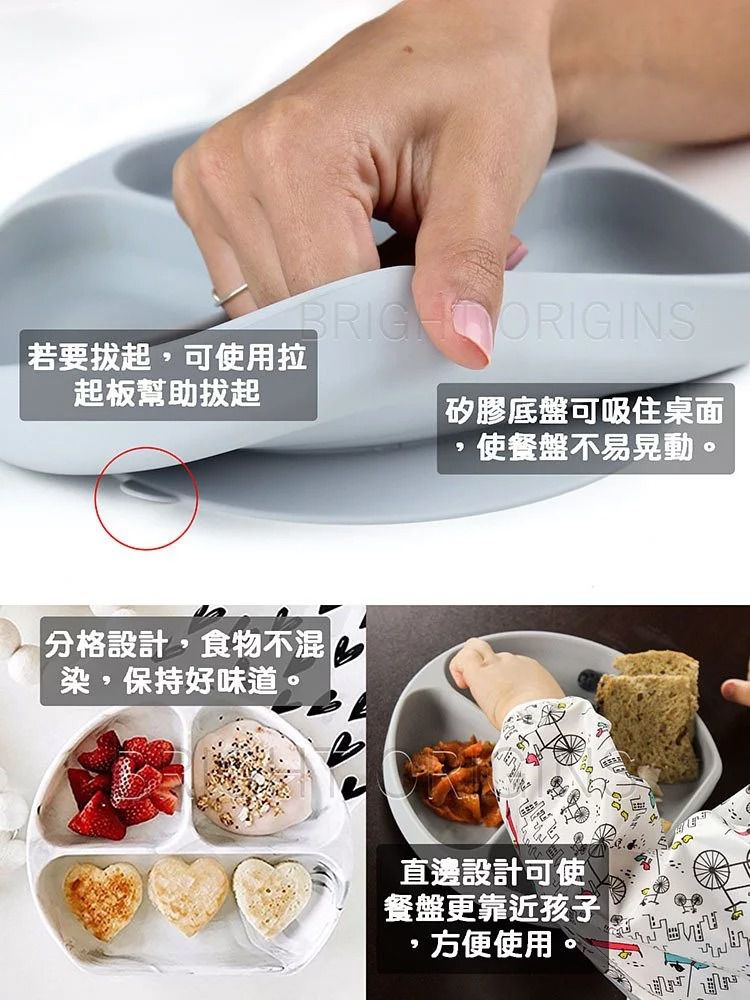 美國 Bumkins - 矽膠餐盤-香瓜綠