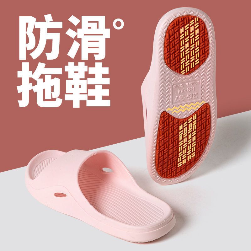 浴室加強防滑軟底拖鞋-紫色