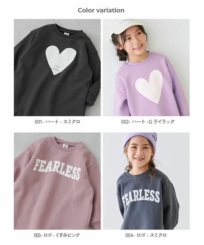 日本 devirock - 裏起毛落肩印花長袖洋裝-愛心-紫