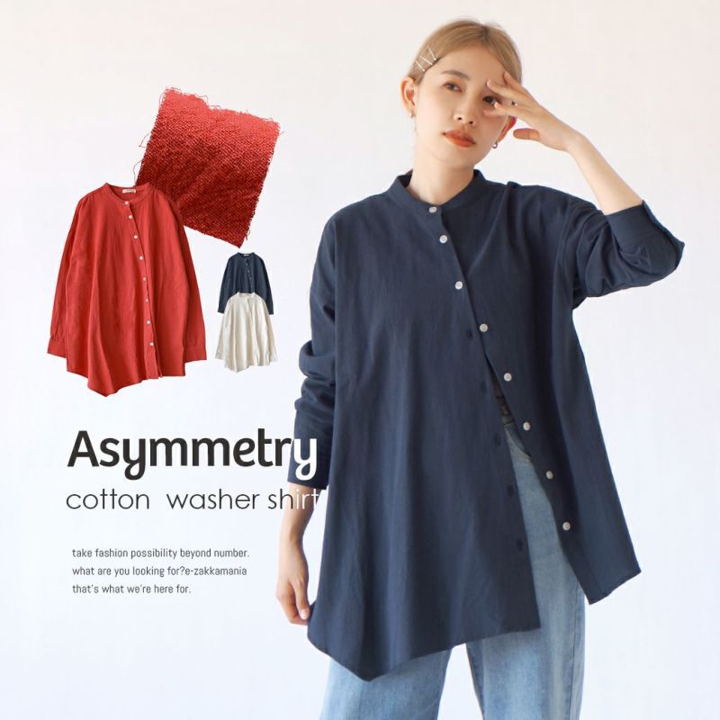 日本 zootie - 歪斜設計排扣長袖襯衫-深藍