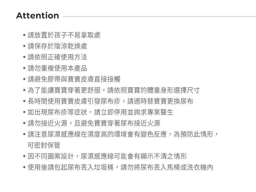 MOTHER-K - 頂級超薄瞬吸玩睡褲 (XXL)-30片