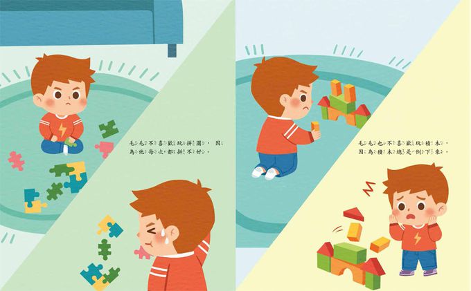 等一下，到底要等多久？培養耐心