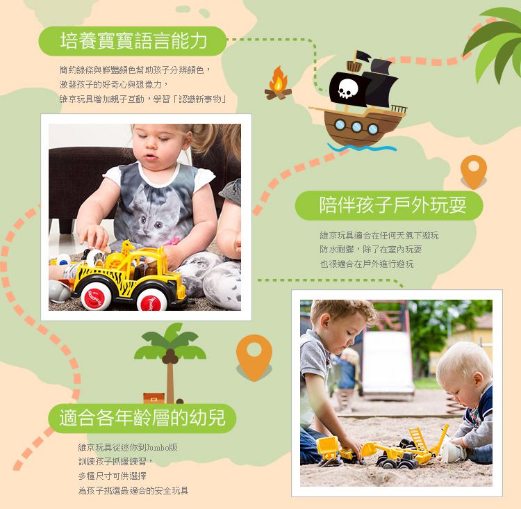 瑞典Viking toys - 戲水釣魚船-15cm+戲水小帆船-15cm