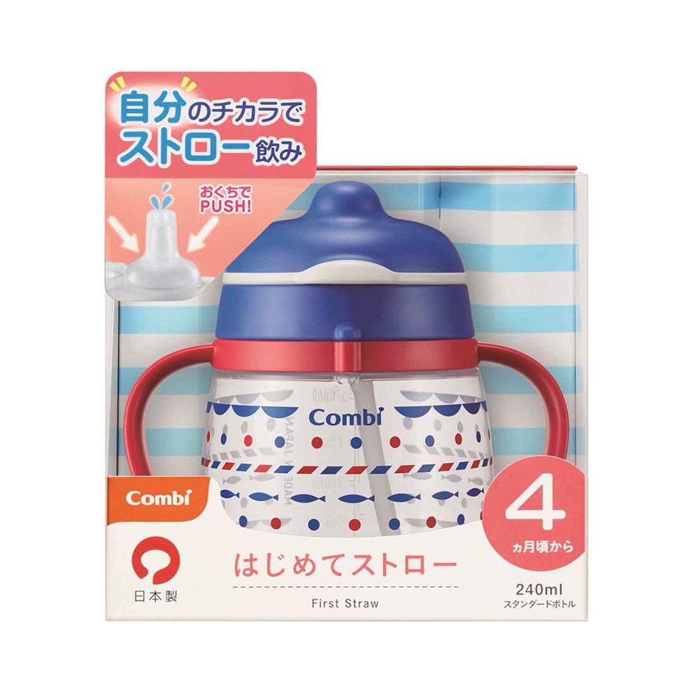 日本 Combi - LakuMug樂可杯第1階段啜飲杯-水杯-蔚藍海洋 (4個月以上)-240ml