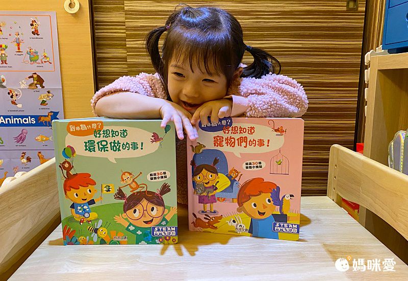 到底為什麼？好想知道環保做的事