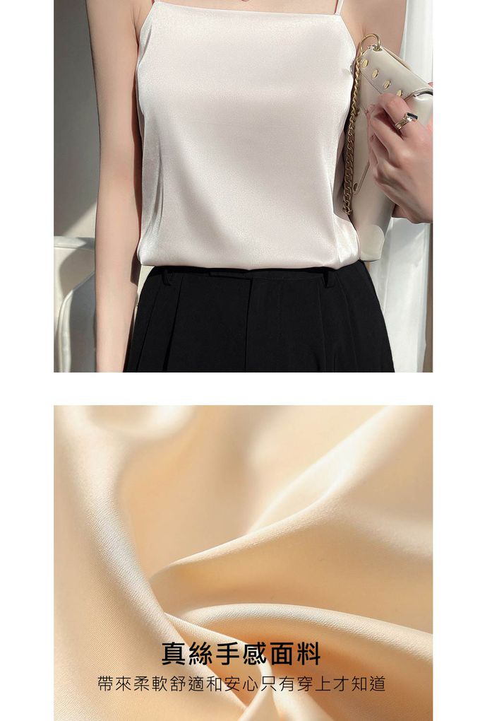 香茉 CHANMODE - 冰絲綢緞雪紡爽滑冰肌緞面吊帶文胸一體式結構平口吊背心(無罩杯)-黑色