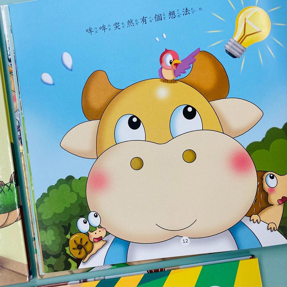 小牛津家族情商繪本系列-中英雙語(點讀版)-書架式書盒裝-精裝4冊