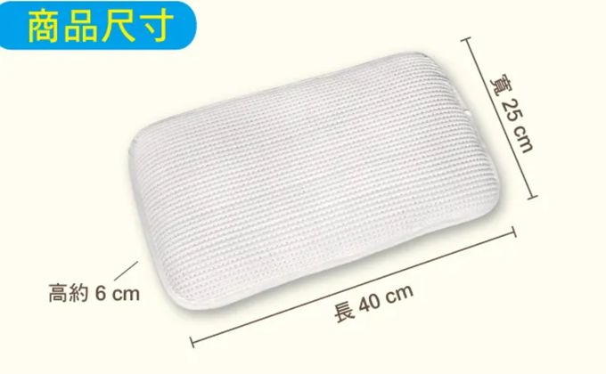 舒福家居 iSuFu - 3D Airmesh 超柔幼童透氣可水洗枕-水藍